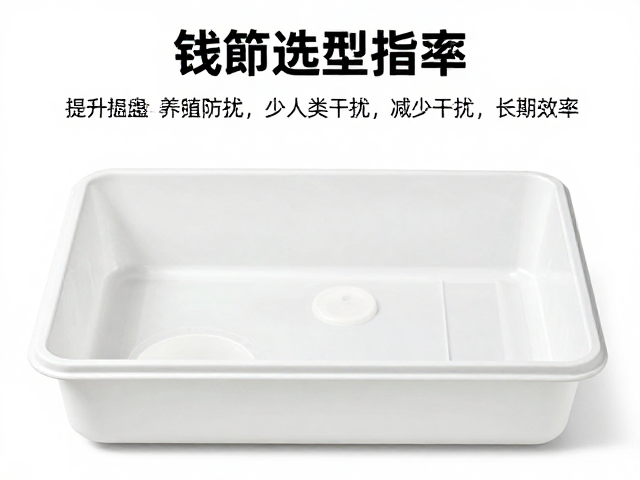 笼子选型指南，塑料底盘防扰，减少人类干扰提升养殖效率