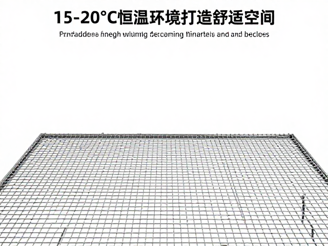 金属网格底板笼选型指南,15-20℃恒温环境打造舒适空间