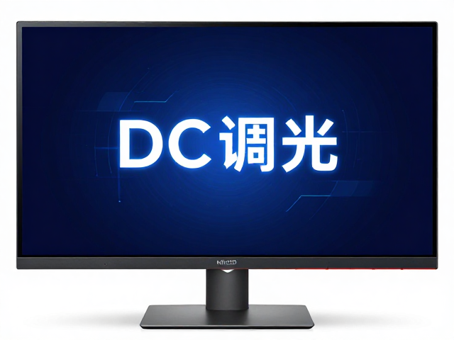 MiniLED分区背光，G-Sync，DC调光，高刷显示器怎么选？