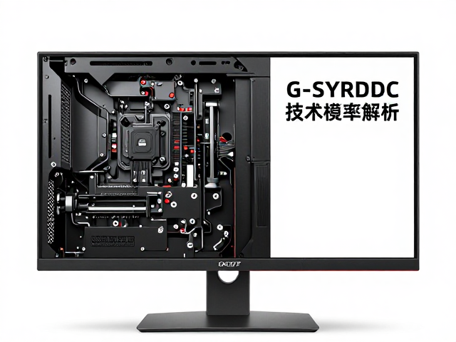 ACER Predator显示器G-Sync技术解析,原生硬件同步与动态刷新率匹配详解