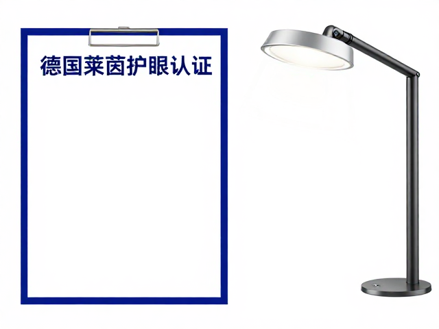 德国莱茵护眼认证,DC直流无频闪,精准色温调光,守护双眼健康