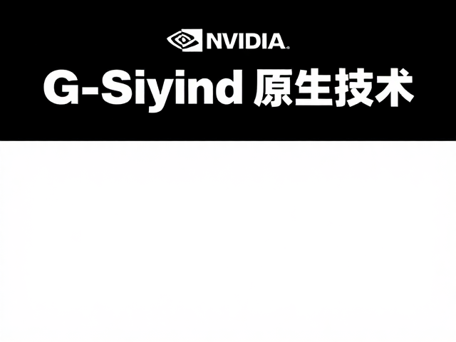NVIDIA G-Sync原生技术,检查独立同步芯片,彻底消除输入延迟