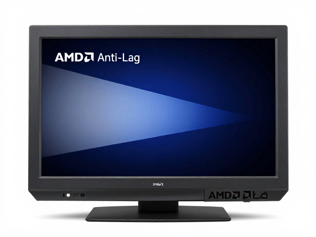AMD Anti-Lag，CRT到LCD延迟优化，游戏暗部提亮算法
