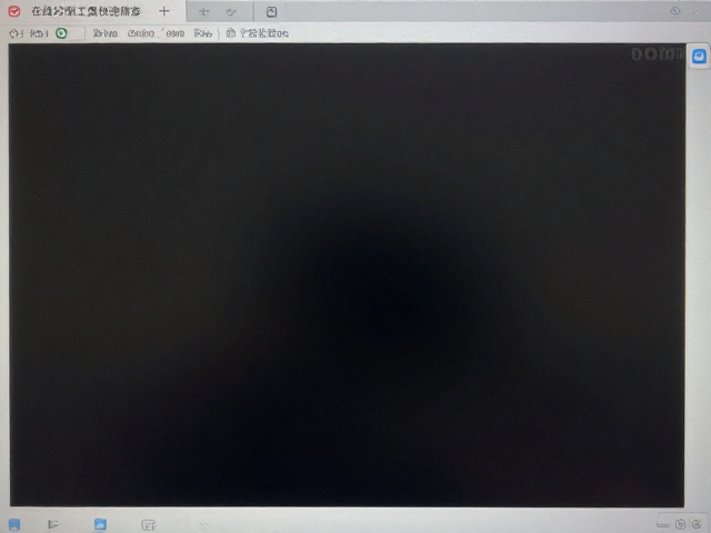 屏幕黑屏无信号?检查背光漏光,用在线诊断工具快速排查