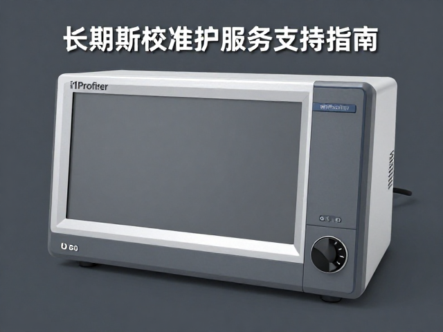 i1Profiler入门校色仪与长期校准服务支持指南