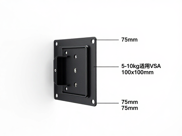 5-10kg适用VESA 100x100mm标准转接板，75mm扩展安装指南