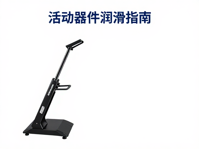 气压升降电竞单臂支架怎么调仰角俯角?活动部件润滑指南