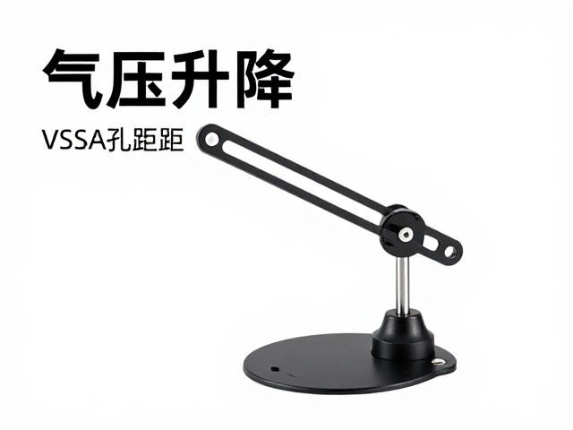 气压升降电竞单臂支架怎么选?确认VESA孔距,优选工程塑料ABS