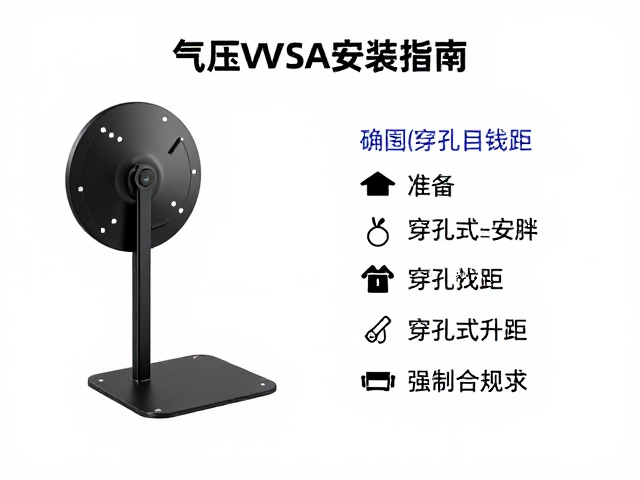 气压升降电竞单臂支架安装指南，确认VESA孔距与穿孔式安装教程