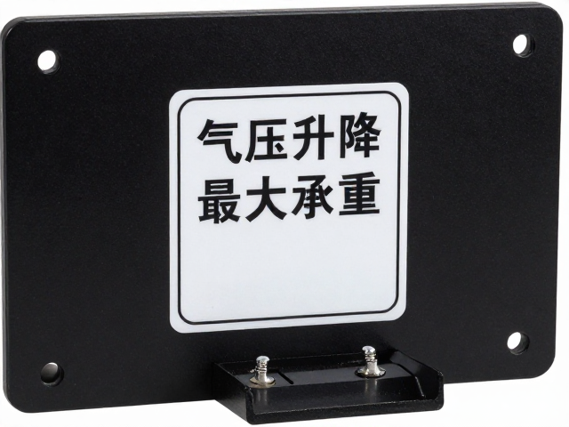 气压升降电竞单臂支架最大承重标识与定期紧固螺丝指南