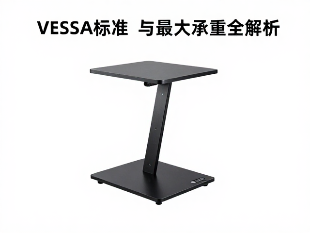 气压升降电竞单臂支架怎么选?VESA标准与最大承重全解析