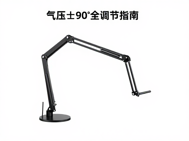 气压升降电竞单臂支架怎么选?俯仰±90°全调节指南