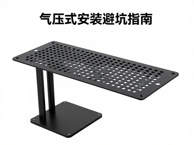 气压升降电竞单臂支架怎么选?穿孔式安装避坑指南,拒绝超重隐患