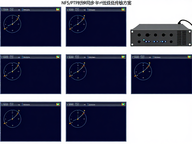 多屏同步器,基于NFS/PTP时钟同步与低延迟传输方案