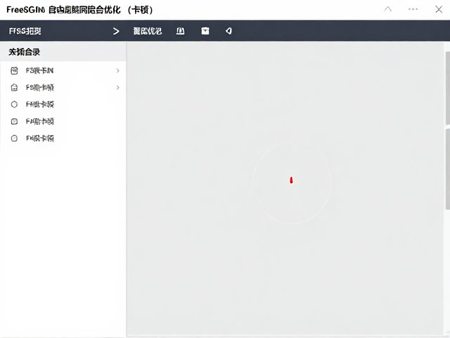 FPS游戏卡顿?FreeSync,自适应同步优化准星叠加,告别撕裂卡顿