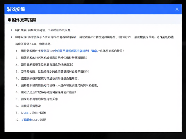 游戏直播主屏怎么选?高色域覆盖,固件更新指南