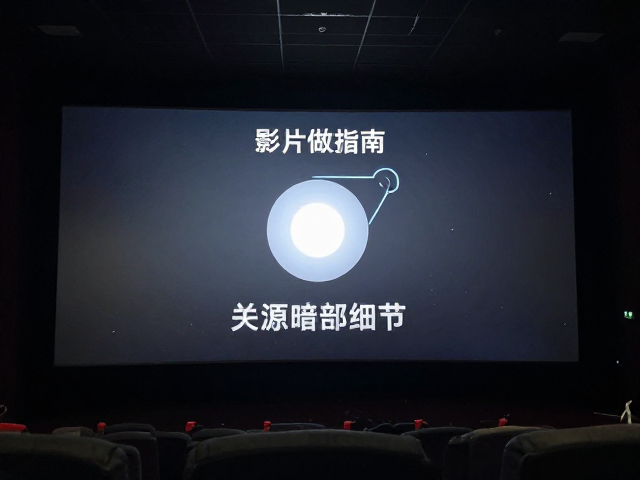 高清影片播放指南，关注色域指标，还原暗部细节