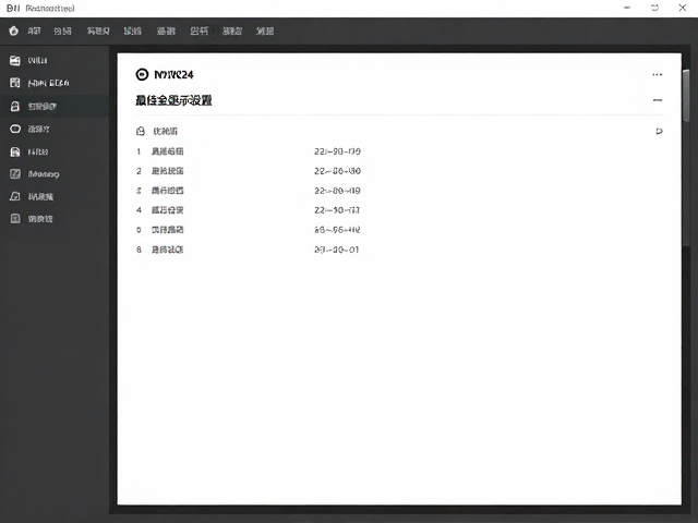 游戏直播主屏过扫描?揭秘NBA 2K24等游戏最佳显示设置与优化指南