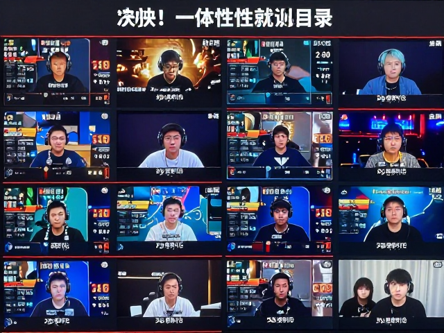 游戏直播主屏均匀度一致性评测与实时互动解说体验
