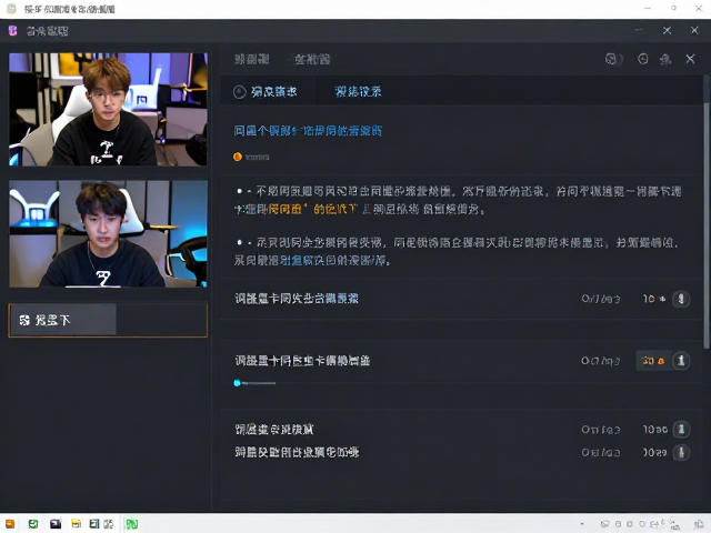 游戏直播推流遇主屏同步撕裂?3招解决卡顿掉帧