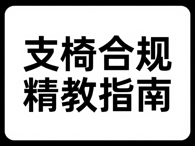 Mini-LED背光，文字清晰模式，平面设计修图更精准高效