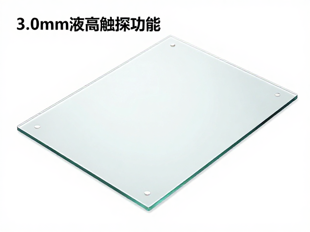3.0mm液晶面板玻璃集成触控功能，详解行业通用测试标准