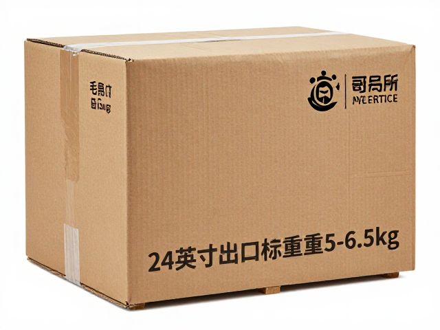 24英寸出口包装毛重5-6.5kg,库存管理与重量标准优化指南