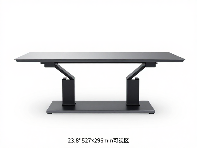 23.8英寸527×296mm可视区,垂直升降,散热空间设计