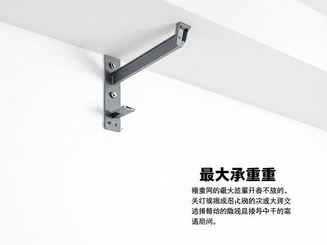 仰角5-10°安装指南,所需工具、最大承重与省力技巧