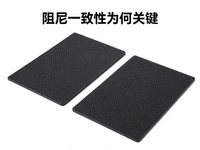 阻尼一致性为何关键？仰角5-10&deg;搭配防滑橡胶垫的选购指南