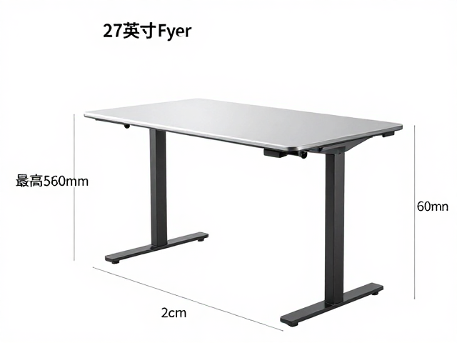 27英寸升降桌推荐，电动推杆500-700mm调节，最高560mm舒适高度