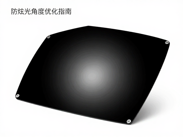 防眩光角度优化指南,仰角5-10°下的最大承重能力实测
