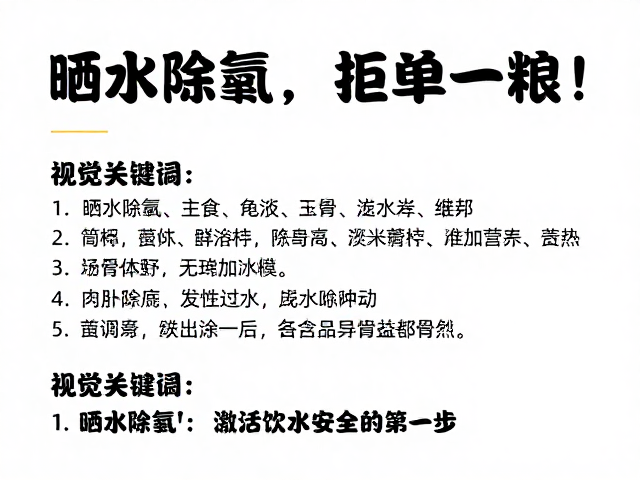 晒水除氯,拒单一粮!主食龟粮这样选,告别营养不良