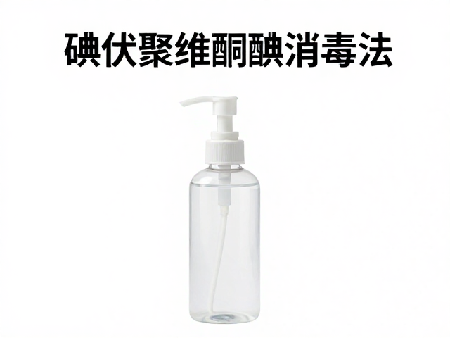 鱼腐皮病防治，控制水温恒定，碘伏聚维酮碘消毒法