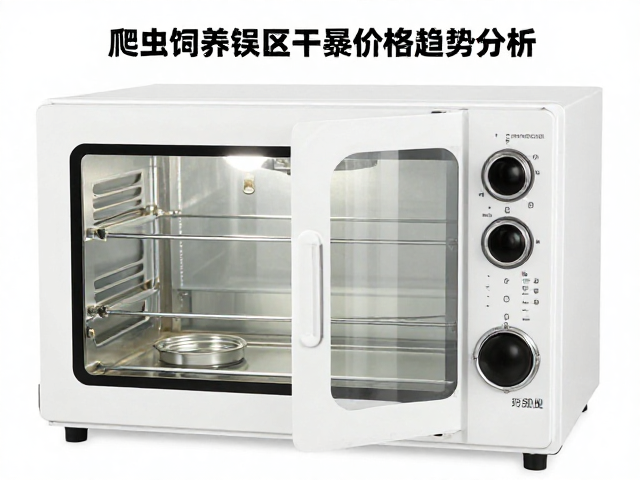 爬虫饲养误区，干燥箱与保湿盒选择及价格趋势分析