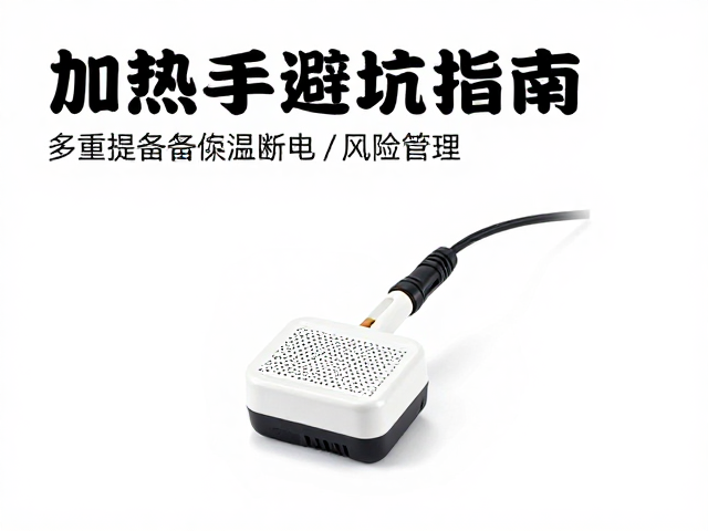 新手避坑指南，加热棒温控器使用误区纠正，告别养宠雷区