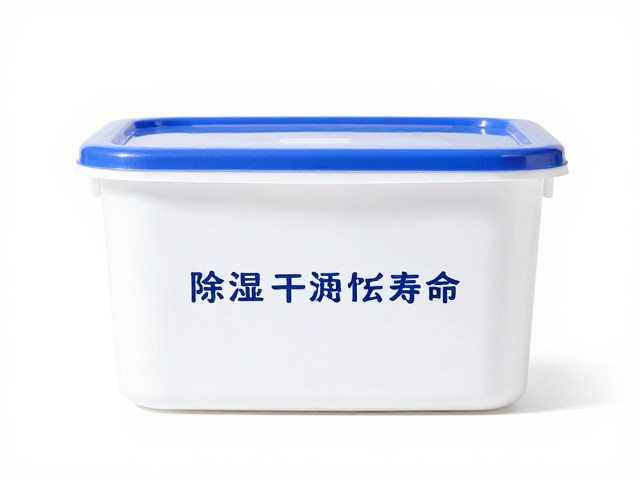 除湿干燥盒如何防金属氧化？巧除汗渍油脂，延长寿命