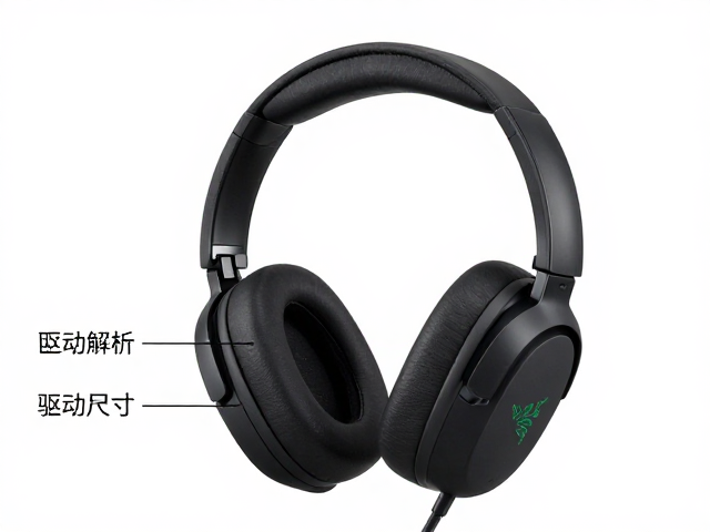 雷蛇耳机可调节头梁与驱动单元尺寸解析，舒适度与音质怎么选