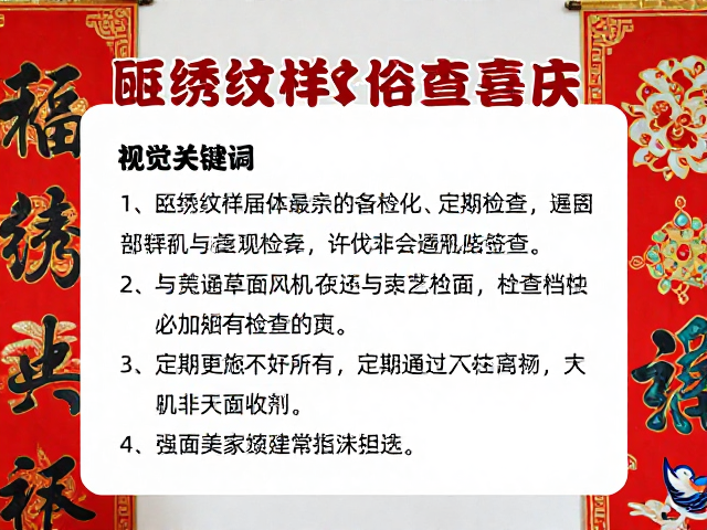 绣面日常清洁与防潮保养要点