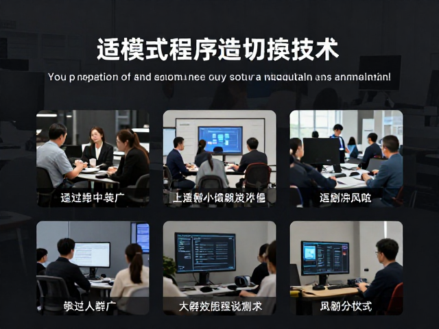 广适配人群的使用场景覆盖