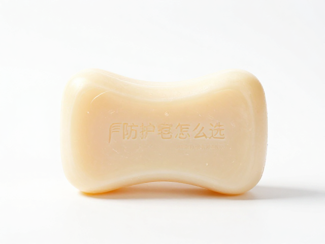 防护皂怎么选?认准草本清香与保质期标识,安全更安心