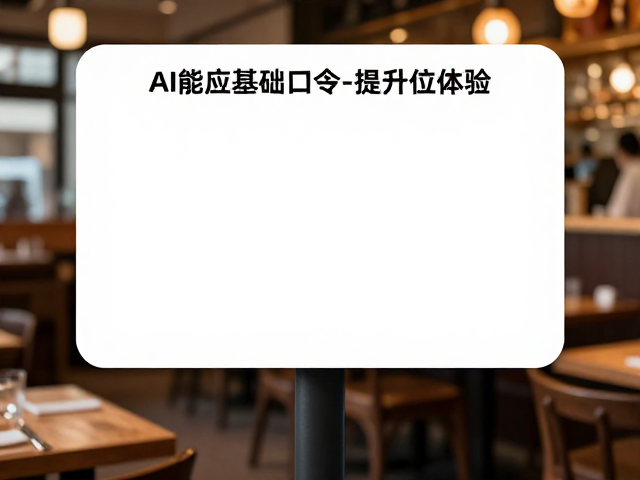 基础交互场景的实战应用