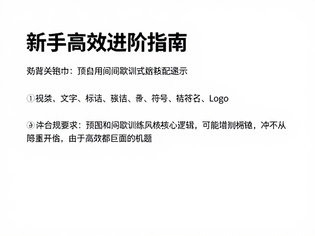 长跑入门，如何用间歇训练优化配速？新手高效进阶指南