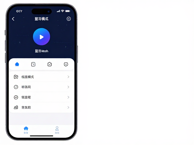 QCY游戏模式怎么用?蓝牙Mesh低延迟连接教程