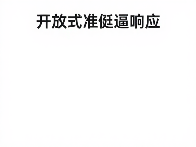 开放式运动低延迟响应，精准睡眠分析助你科学健身