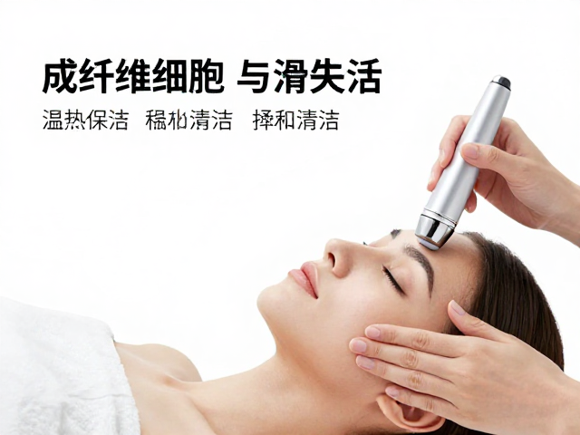 温和清洁在协同护肤中的基石作用