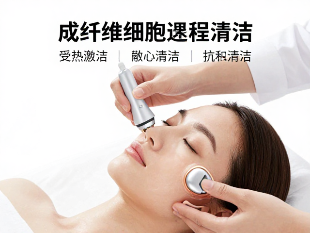科学护肤指南的整合执行路径