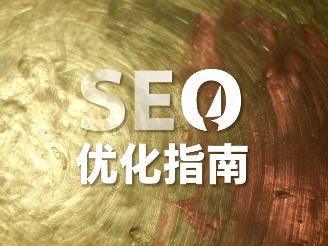 压铸铝合金与黄铜/紫铜喷砂面工艺对比，表面处理效果与SEO优化指南