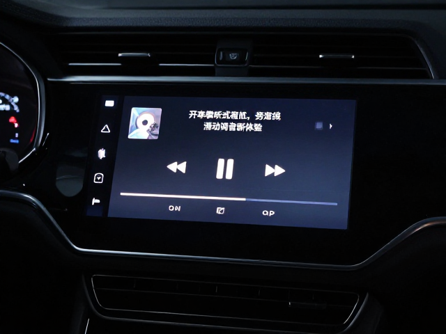 夜间驾驶更安心，车载开放式听音，滑动调音新体验