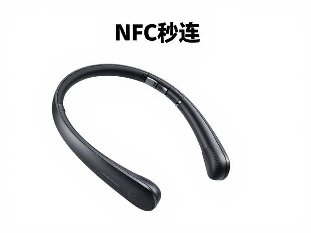 无线长续航颈挂耳机，NFC秒连，可调挂颈，舒适佩戴更跟手